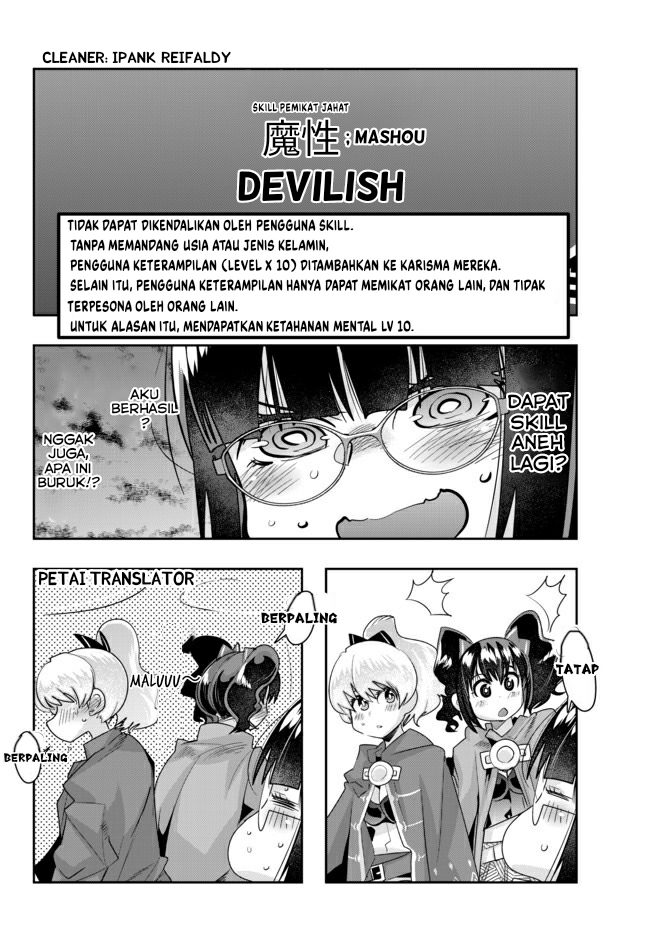 I Don’t Really Get It but It Looks Like I Was Reincarnated in Another World Chapter 25 Image 17