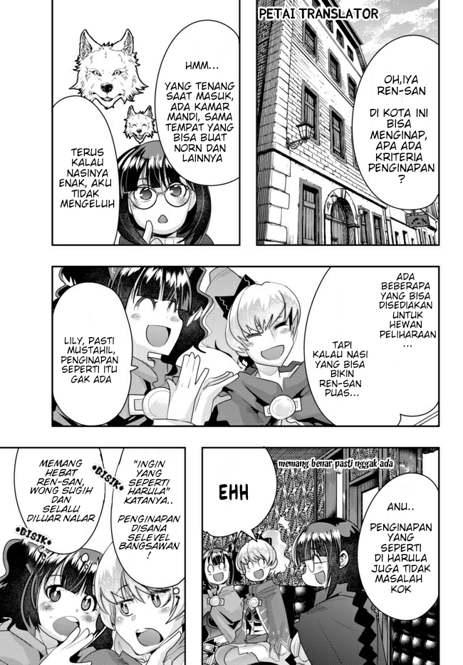 I Don’t Really Get It but It Looks Like I Was Reincarnated in Another World Chapter 25 Image 28