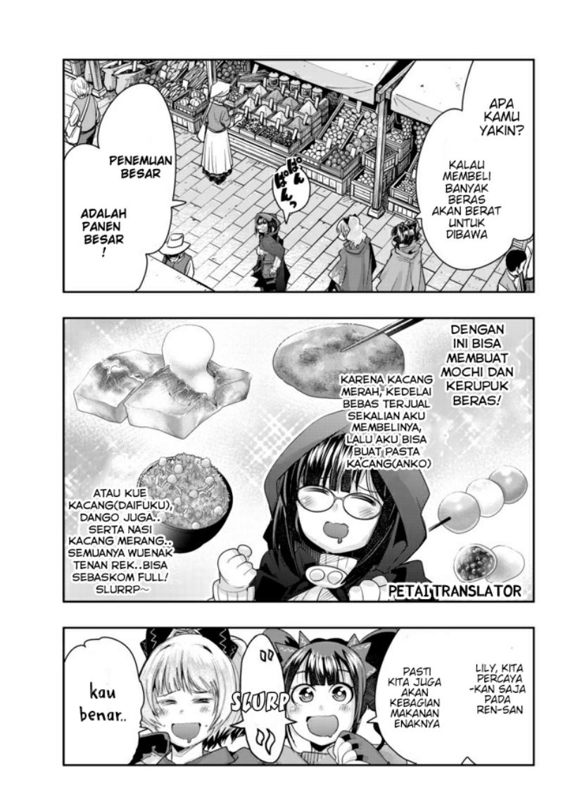 I Don’t Really Get It but It Looks Like I Was Reincarnated in Another World Chapter 26 Image 8