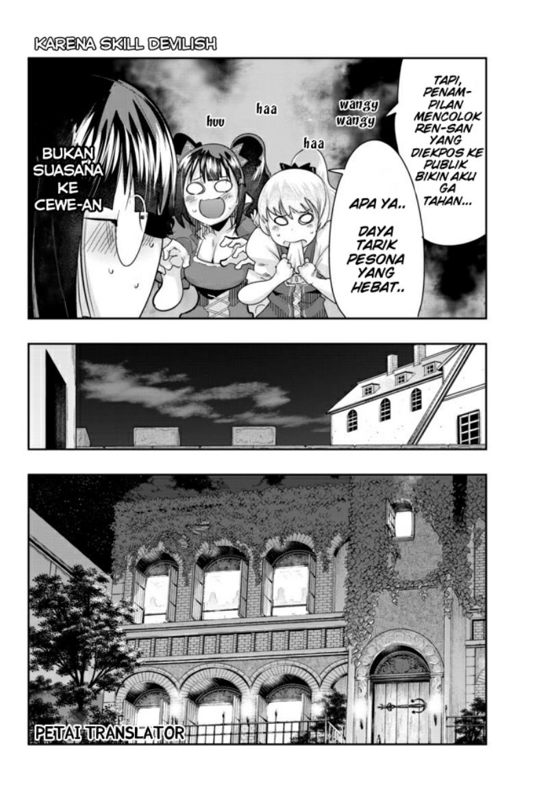 I Don’t Really Get It but It Looks Like I Was Reincarnated in Another World Chapter 26 Image 13