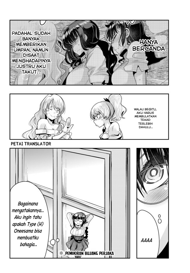I Don’t Really Get It but It Looks Like I Was Reincarnated in Another World Chapter 30 Image 11