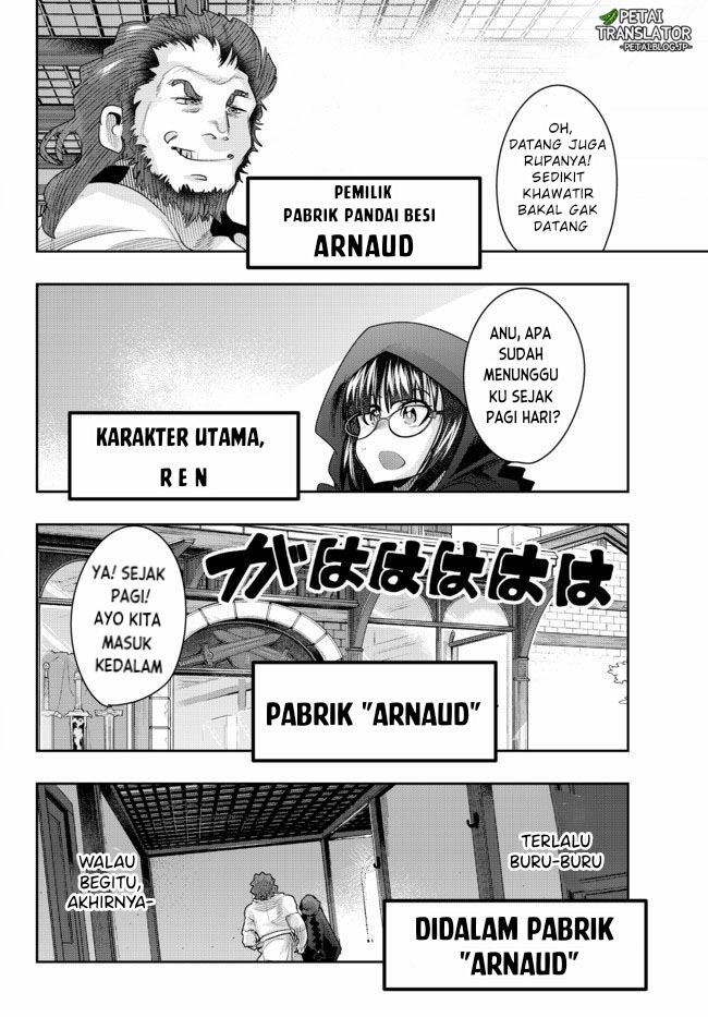 I Don’t Really Get It but It Looks Like I Was Reincarnated in Another World Chapter 34 Image 1