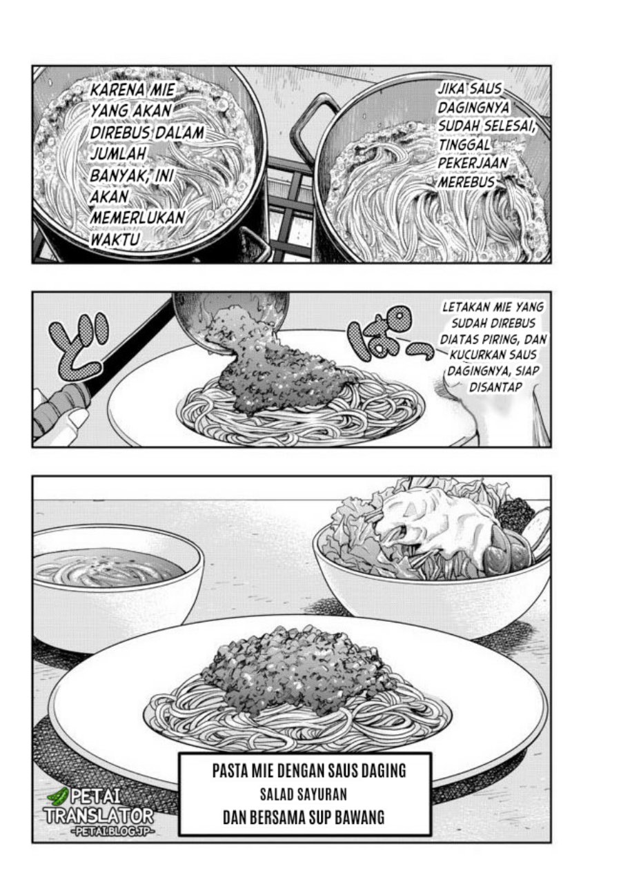 I Don’t Really Get It but It Looks Like I Was Reincarnated in Another World Chapter 35 Image 23