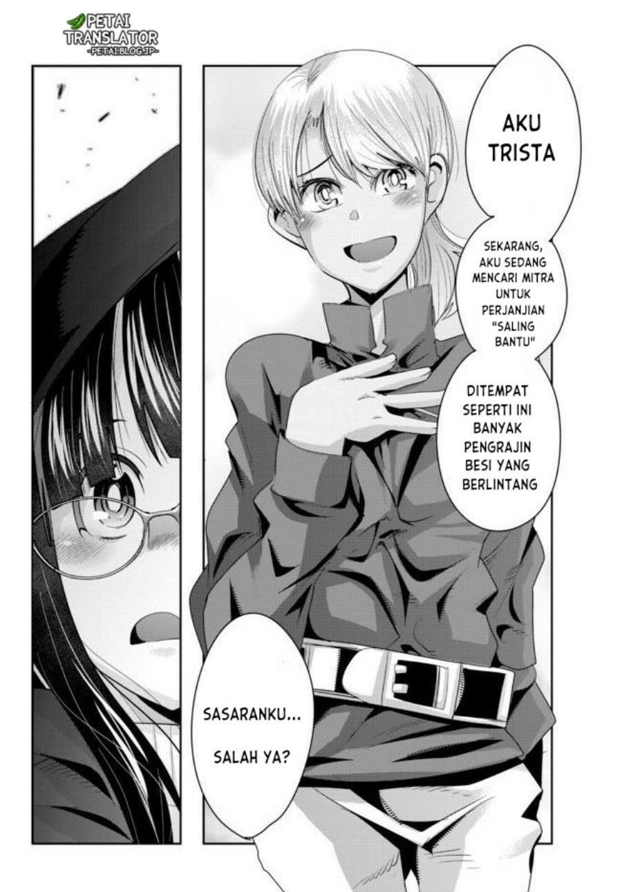 I Don’t Really Get It but It Looks Like I Was Reincarnated in Another World Chapter 36 Image 9