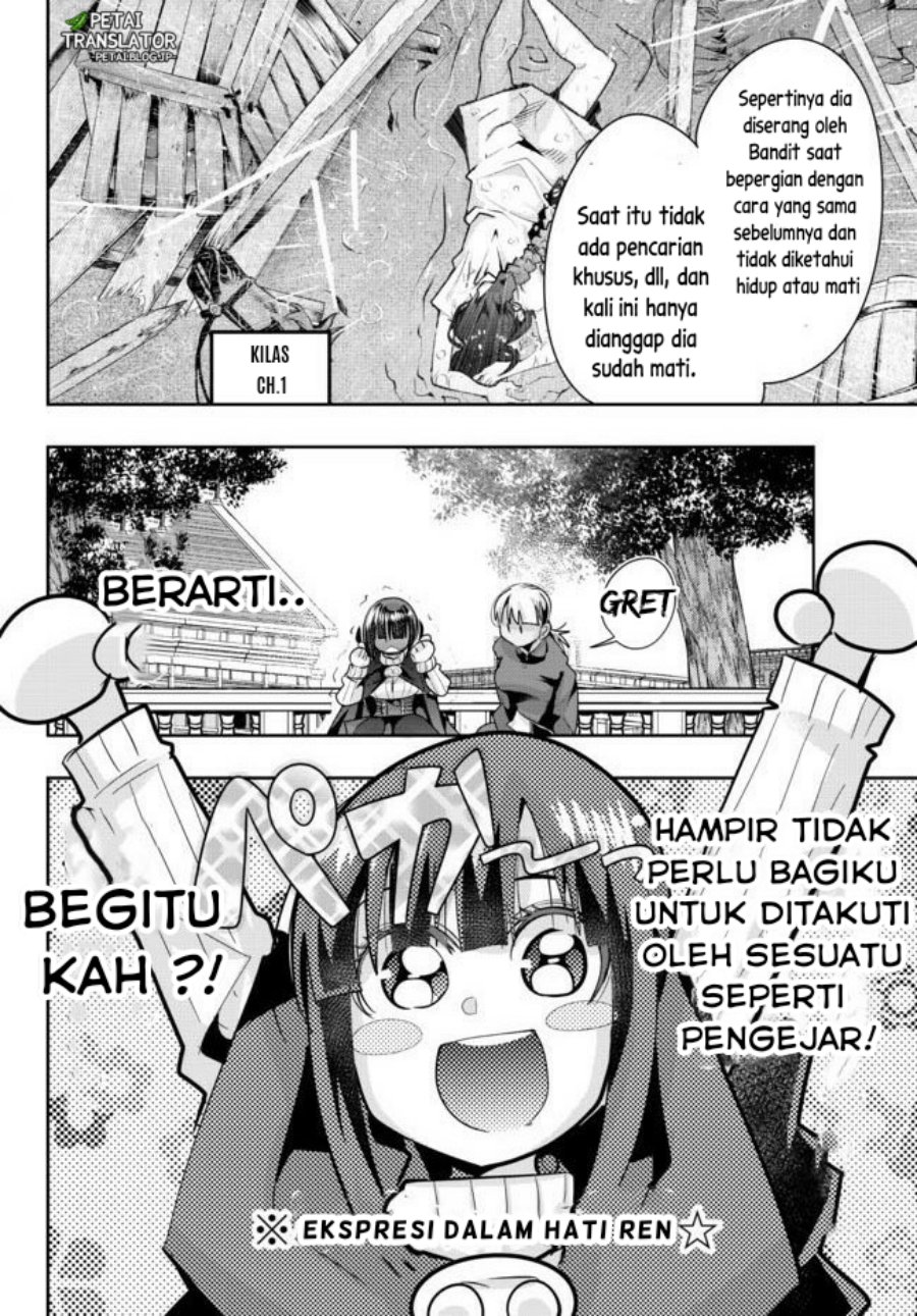 I Don’t Really Get It but It Looks Like I Was Reincarnated in Another World Chapter 36 Image 23
