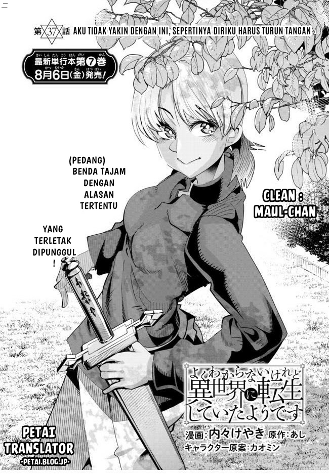 I Don’t Really Get It but It Looks Like I Was Reincarnated in Another World Chapter 37 Image 1