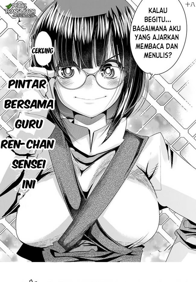 I Don’t Really Get It but It Looks Like I Was Reincarnated in Another World Chapter 37 Image 17