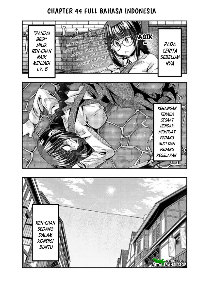 I Don’t Really Get It but It Looks Like I Was Reincarnated in Another World Chapter 44 Image 0