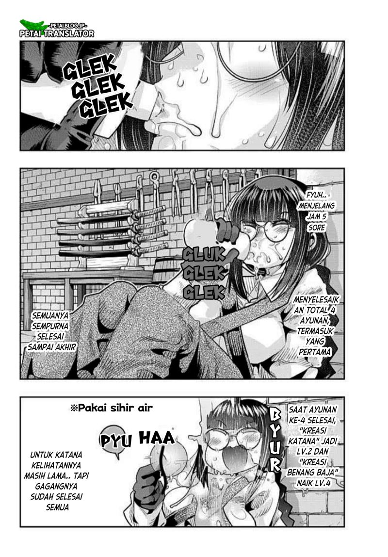I Don’t Really Get It but It Looks Like I Was Reincarnated in Another World Chapter 44 Image 17