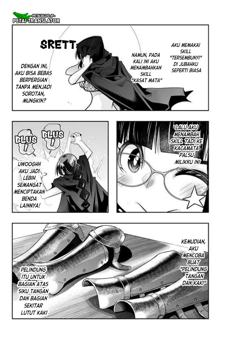 I Don’t Really Get It but It Looks Like I Was Reincarnated in Another World Chapter 45 Image 14