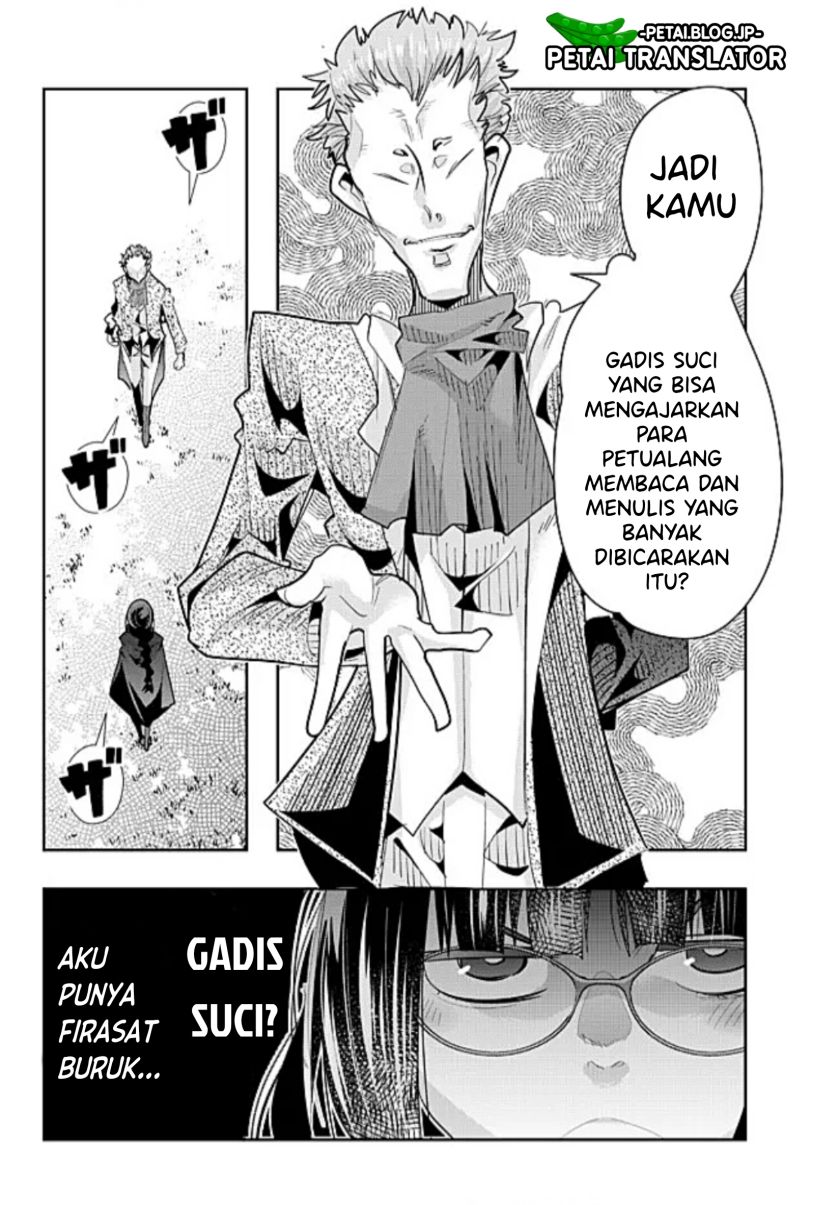 I Don’t Really Get It but It Looks Like I Was Reincarnated in Another World Chapter 52 Image 13