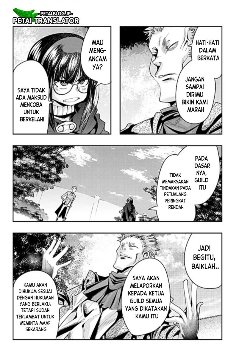 I Don’t Really Get It but It Looks Like I Was Reincarnated in Another World Chapter 52 Image 21