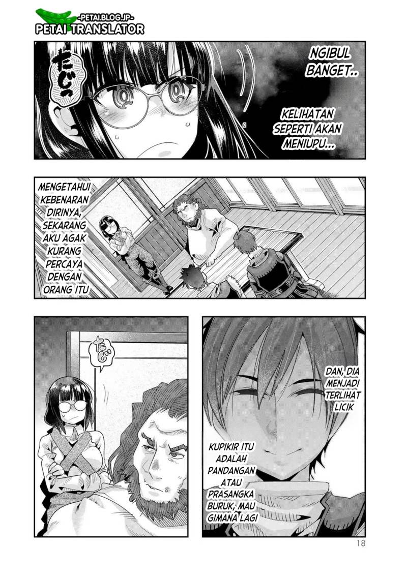 I Don’t Really Get It but It Looks Like I Was Reincarnated in Another World Chapter 63 Image 16