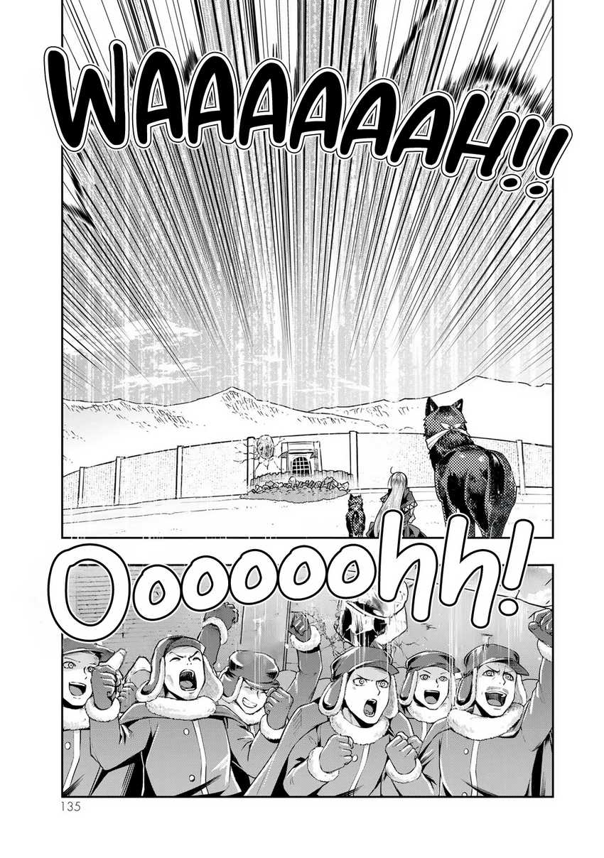 I Don’t Really Get It but It Looks Like I Was Reincarnated in Another World Chapter 77 Image 6