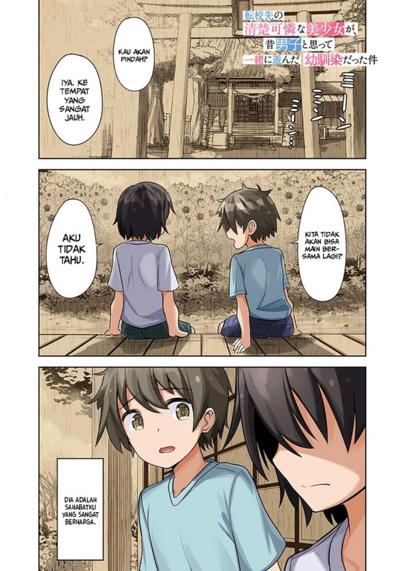 A Neat and Pretty Girl at My New School Is a Childhood Friend Who I Used To Play With Thinking She Was a Boy Chapter 01 Image 1