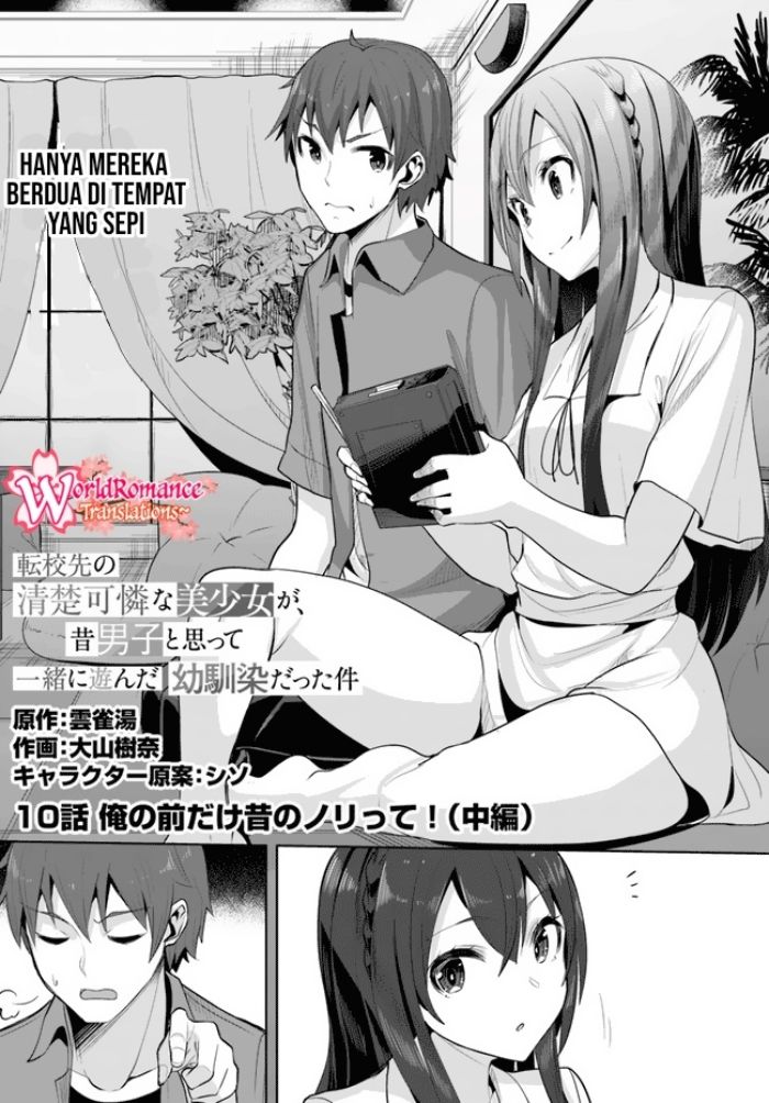 A Neat and Pretty Girl at My New School Is a Childhood Friend Who I Used To Play With Thinking She Was a Boy Chapter 10 Image 2