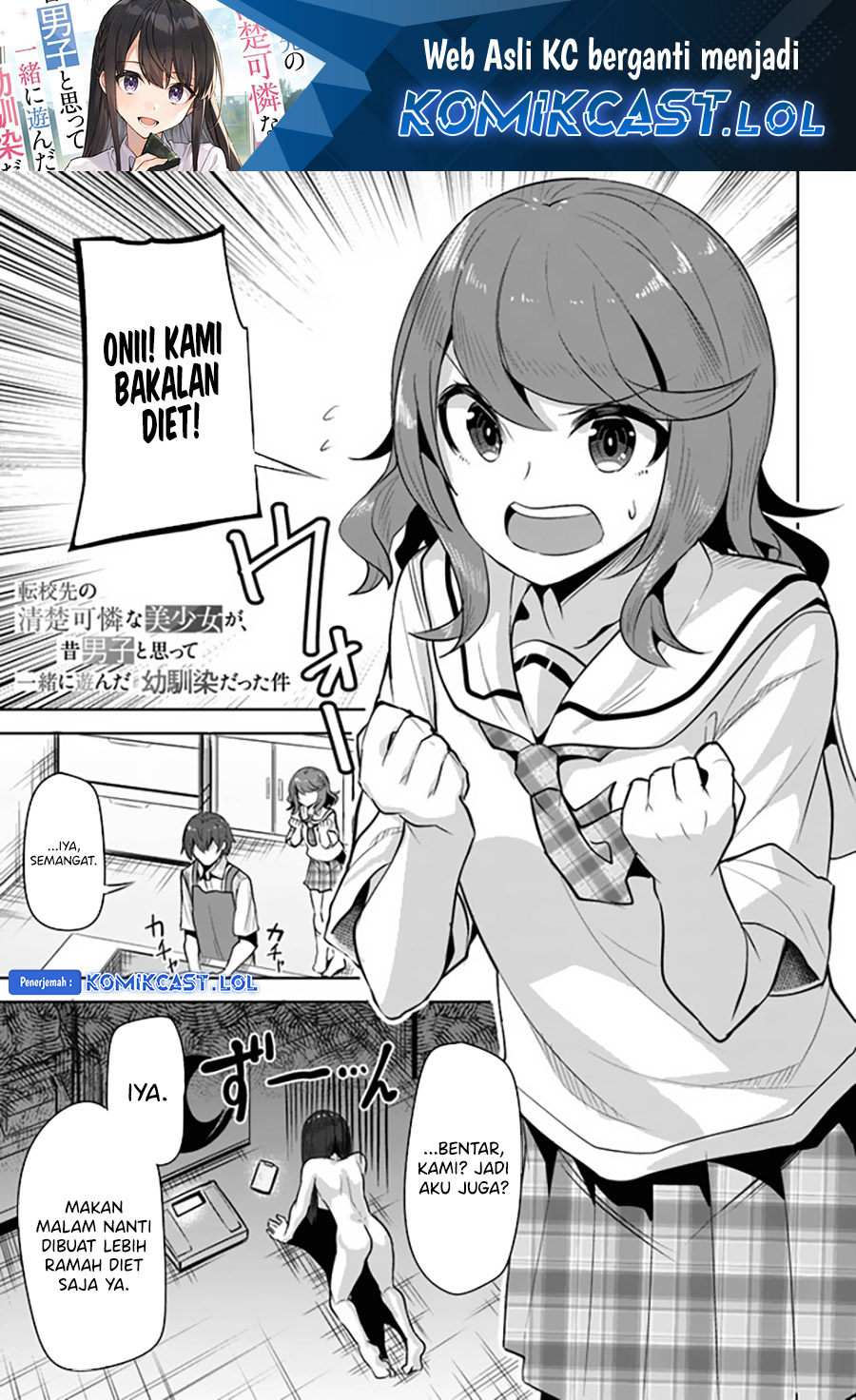 A Neat and Pretty Girl at My New School Is a Childhood Friend Who I Used To Play With Thinking She Was a Boy Chapter 13 Image 1