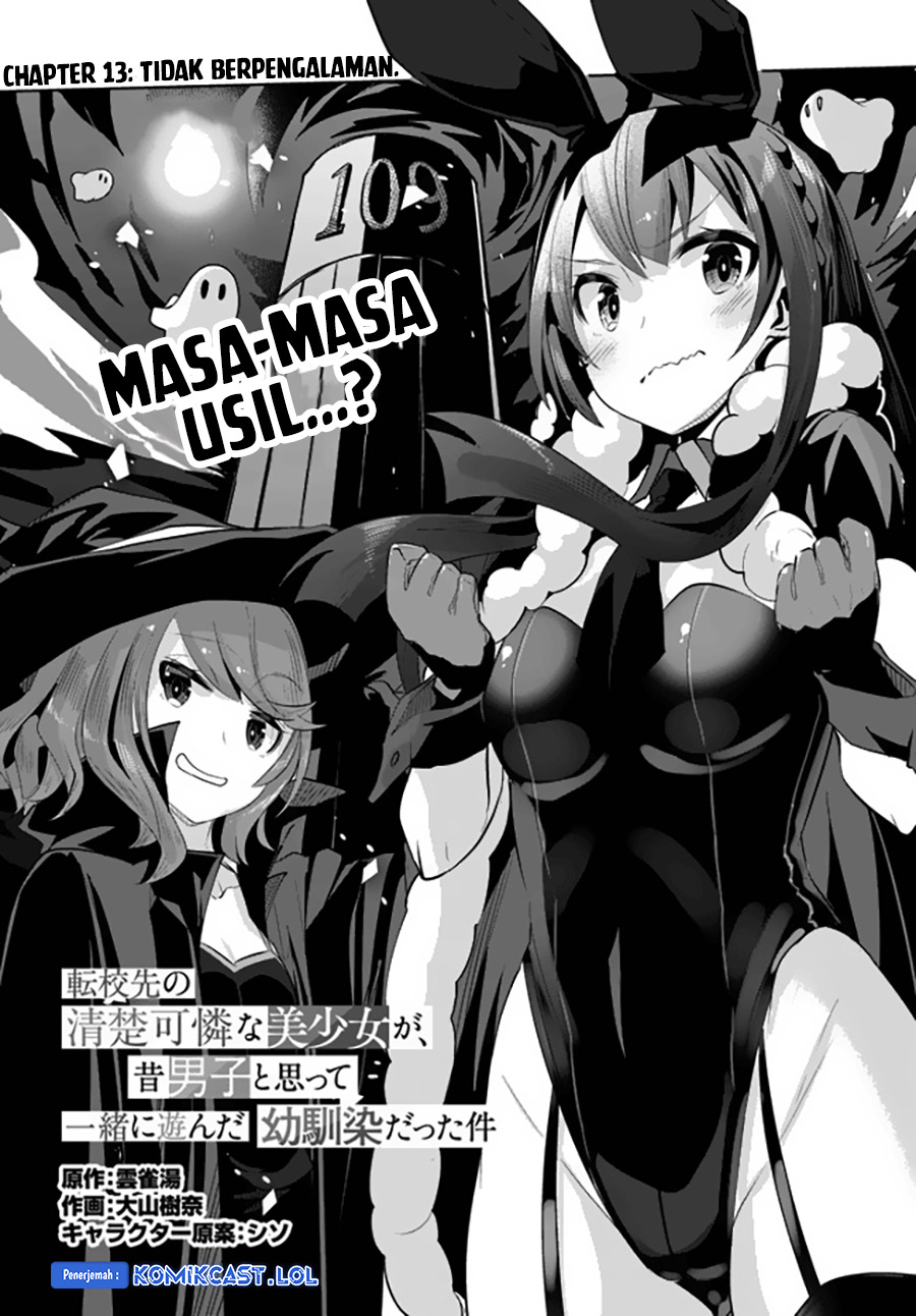 A Neat and Pretty Girl at My New School Is a Childhood Friend Who I Used To Play With Thinking She Was a Boy Chapter 13 Image 2