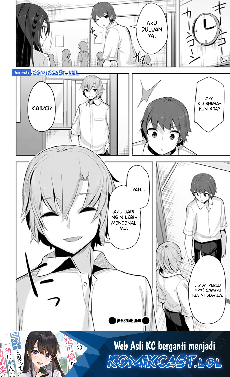 A Neat and Pretty Girl at My New School Is a Childhood Friend Who I Used To Play With Thinking She Was a Boy Chapter 14 Image 31