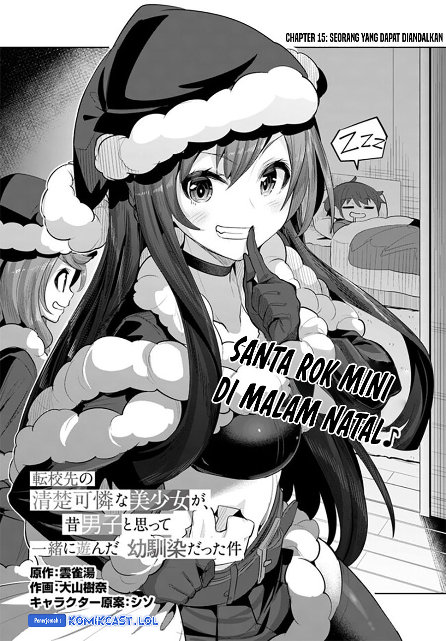 A Neat and Pretty Girl at My New School Is a Childhood Friend Who I Used To Play With Thinking She Was a Boy Chapter 15 Image 2