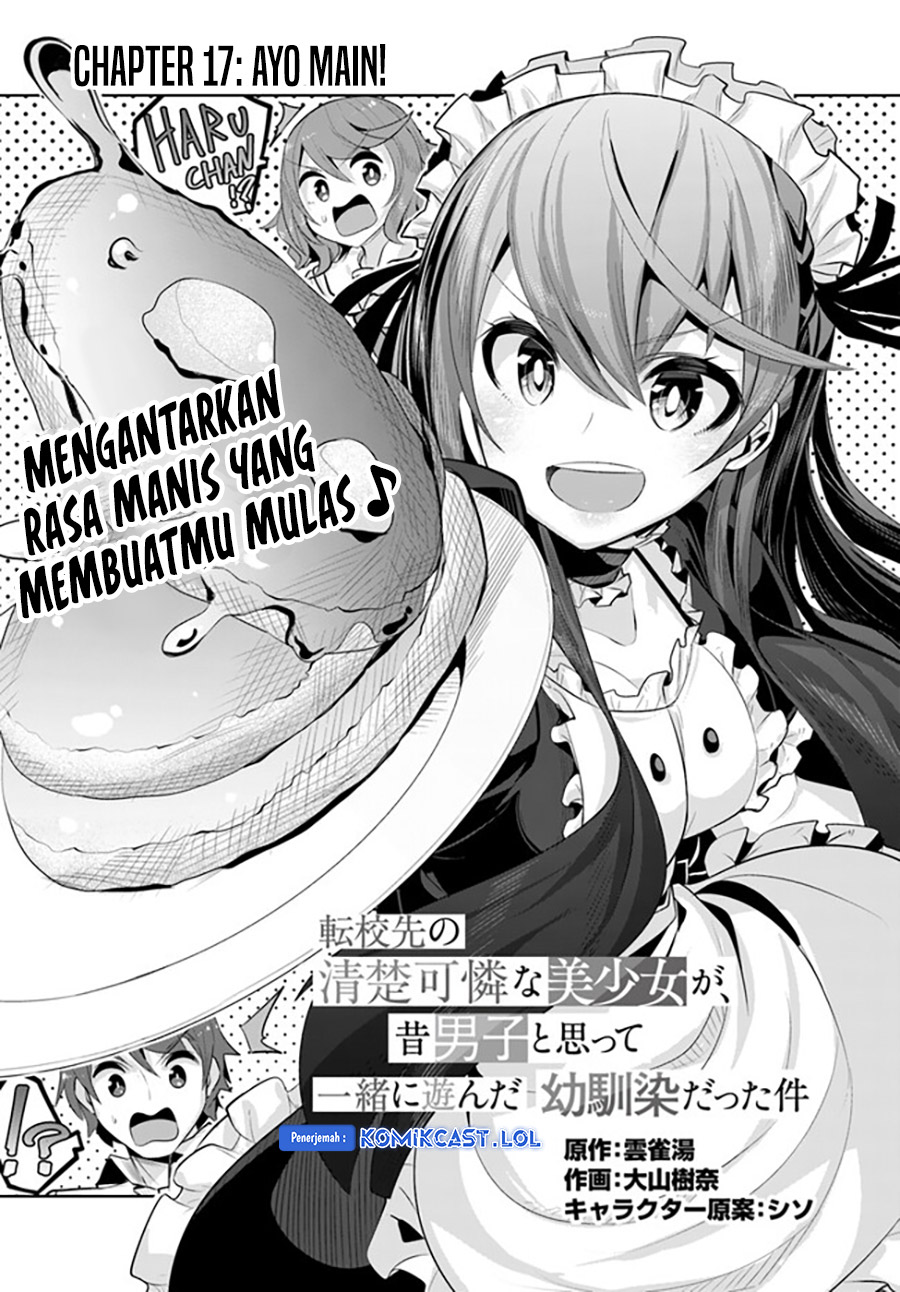 A Neat and Pretty Girl at My New School Is a Childhood Friend Who I Used To Play With Thinking She Was a Boy Chapter 17 Image 2