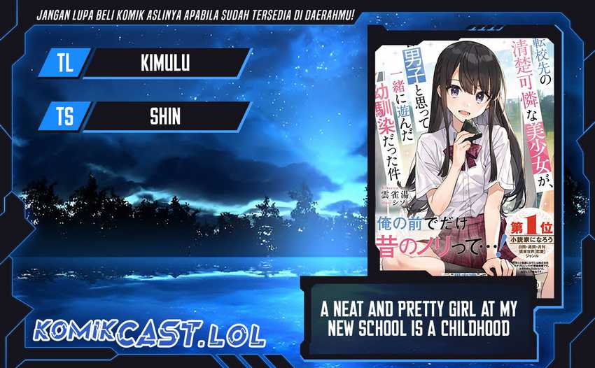 A Neat and Pretty Girl at My New School Is a Childhood Friend Who I Used To Play With Thinking She Was a Boy Chapter 18 Image 0
