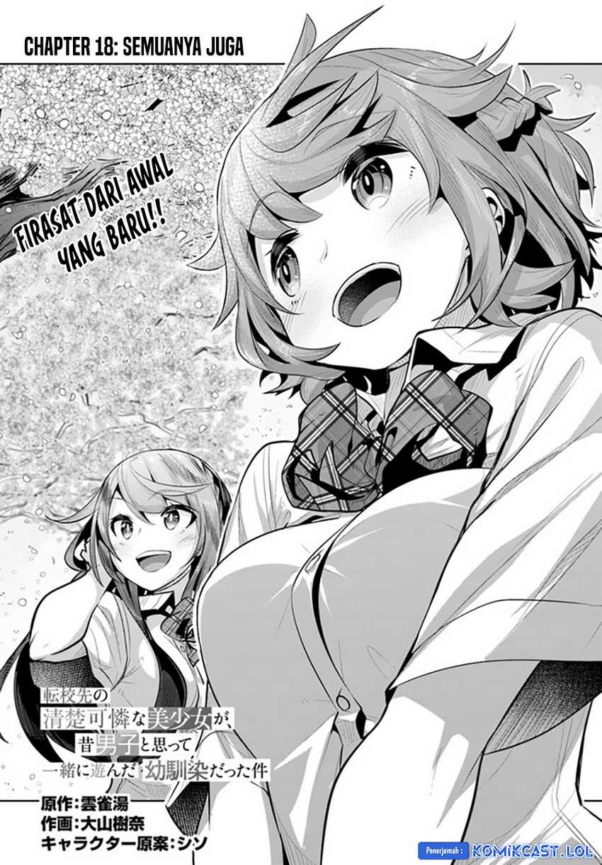 A Neat and Pretty Girl at My New School Is a Childhood Friend Who I Used To Play With Thinking She Was a Boy Chapter 18 Image 2