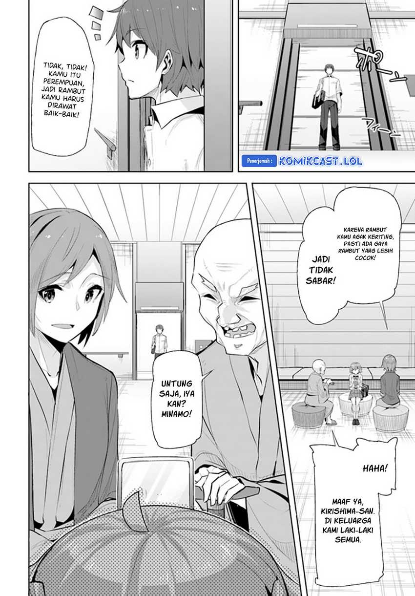 A Neat and Pretty Girl at My New School Is a Childhood Friend Who I Used To Play With Thinking She Was a Boy Chapter 18 Image 14