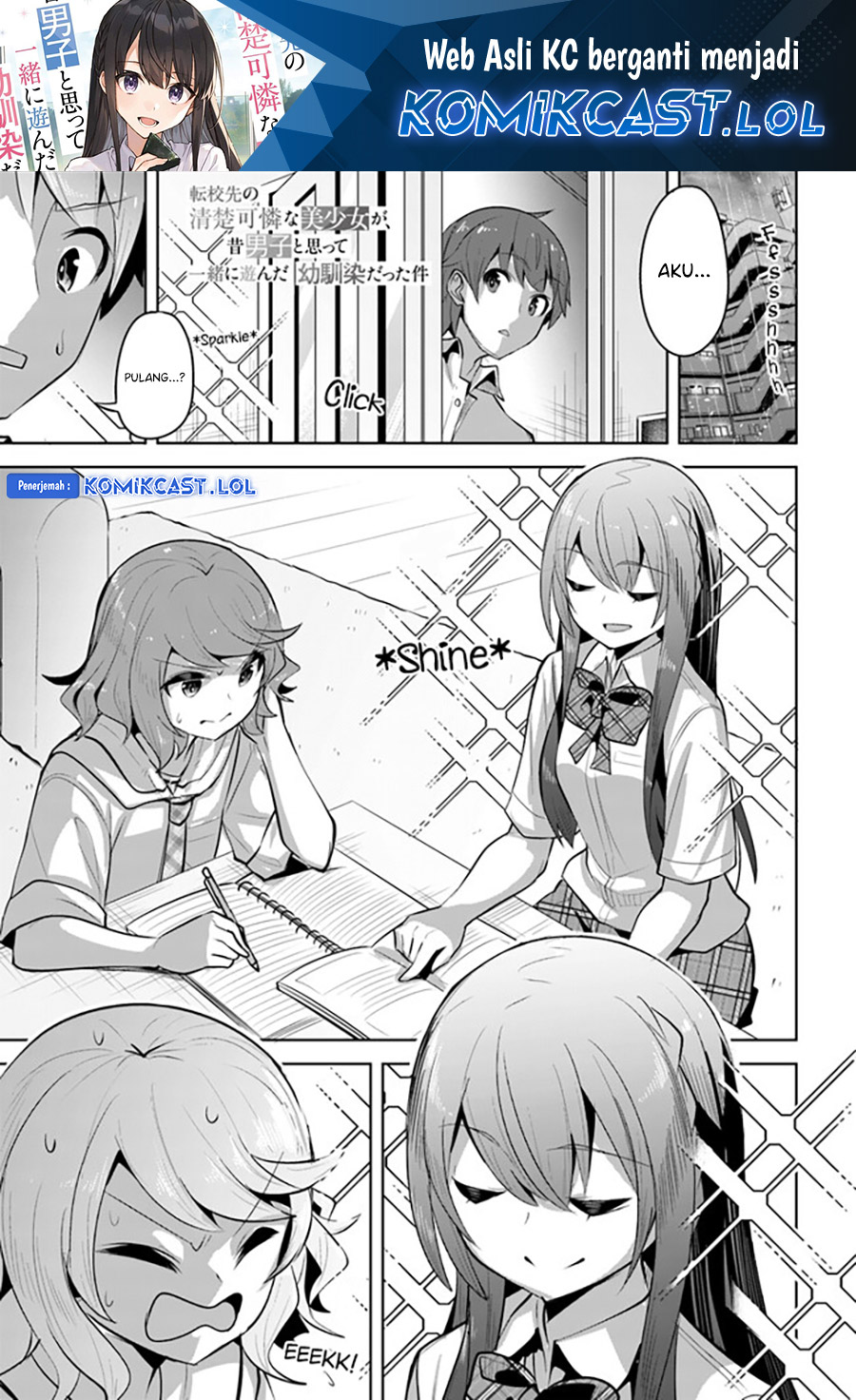 A Neat and Pretty Girl at My New School Is a Childhood Friend Who I Used To Play With Thinking She Was a Boy Chapter 19 Image 1