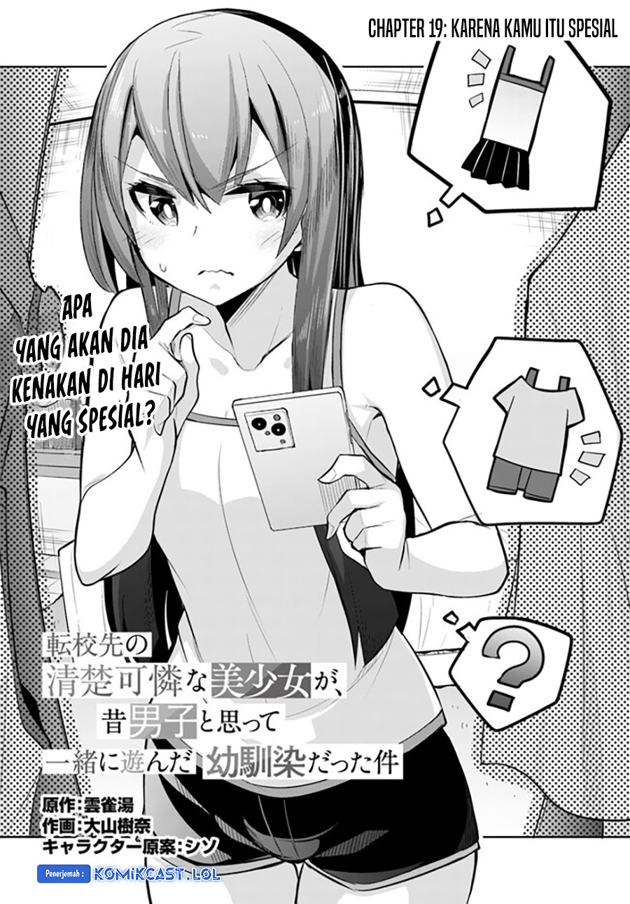 A Neat and Pretty Girl at My New School Is a Childhood Friend Who I Used To Play With Thinking She Was a Boy Chapter 19 Image 2