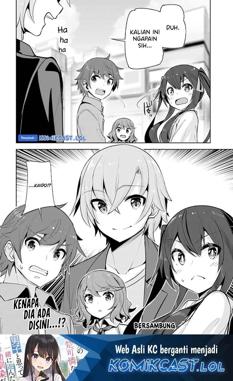 A Neat and Pretty Girl at My New School Is a Childhood Friend Who I Used To Play With Thinking She Was a Boy Chapter 19 Image 32