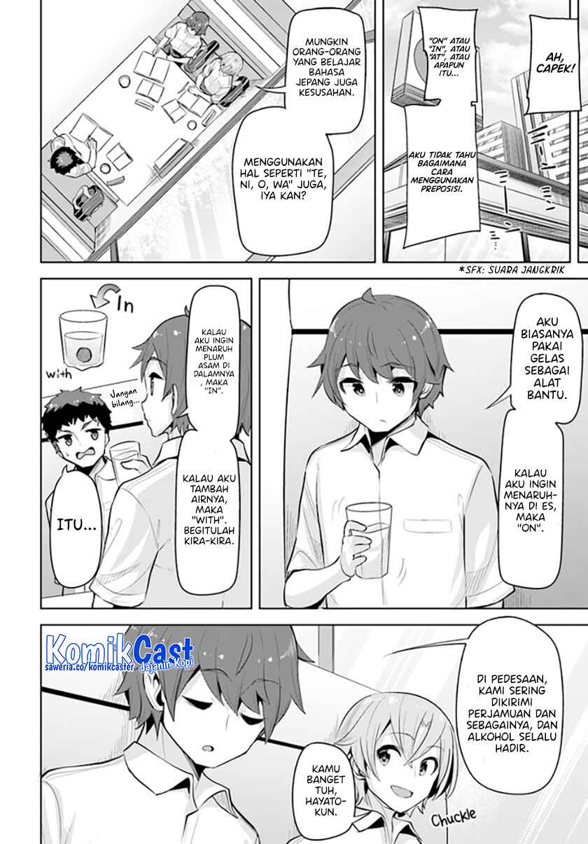 A Neat and Pretty Girl at My New School Is a Childhood Friend Who I Used To Play With Thinking She Was a Boy Chapter 23 Image 12