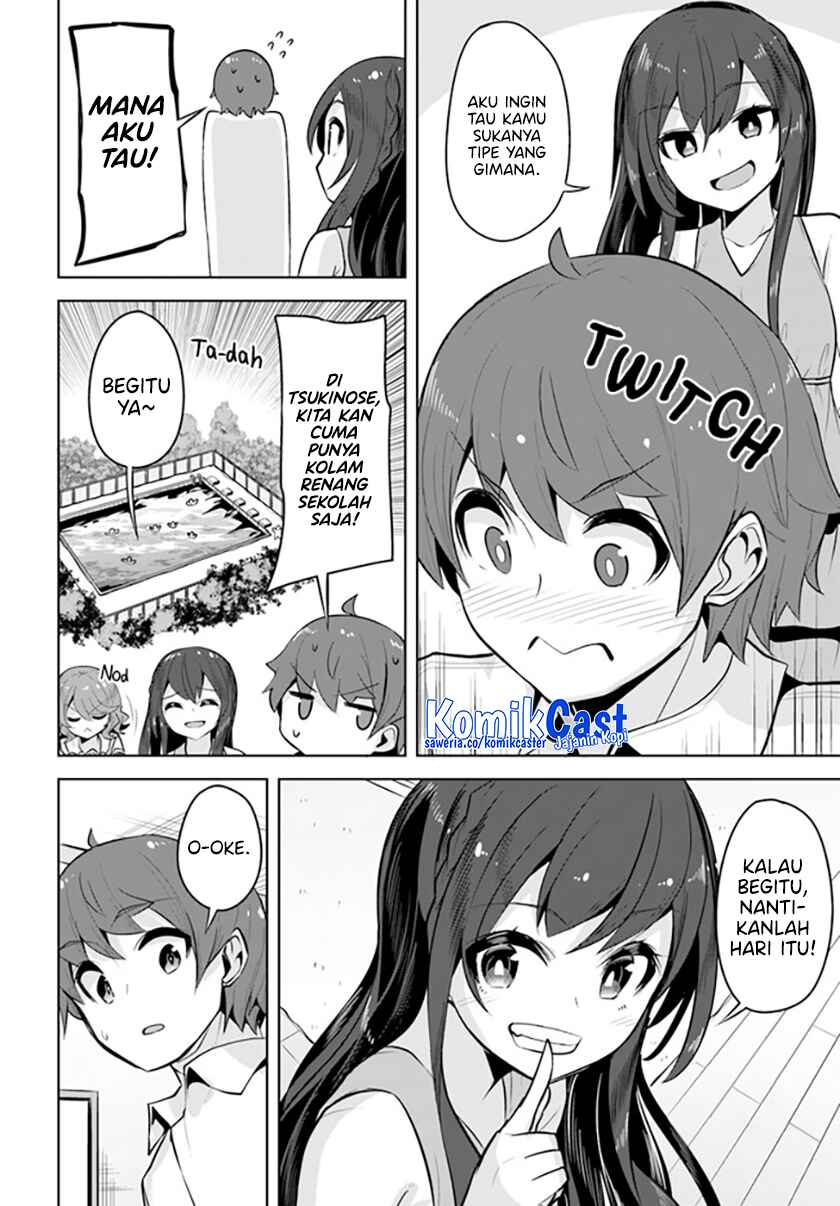 A Neat and Pretty Girl at My New School Is a Childhood Friend Who I Used To Play With Thinking She Was a Boy Chapter 23 Image 26