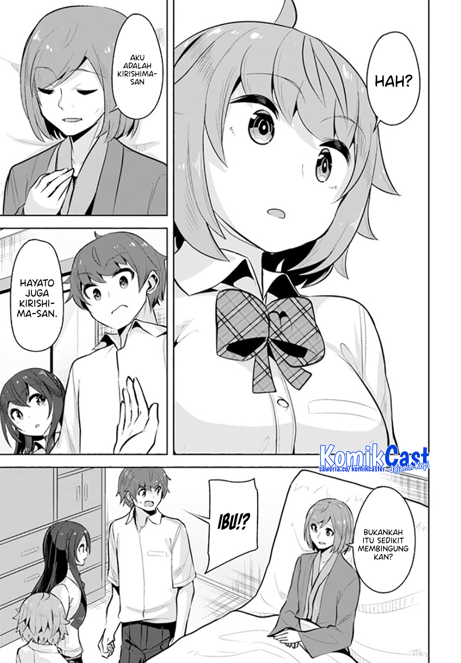 A Neat and Pretty Girl at My New School Is a Childhood Friend Who I Used To Play With Thinking She Was a Boy Chapter 24 Image 25