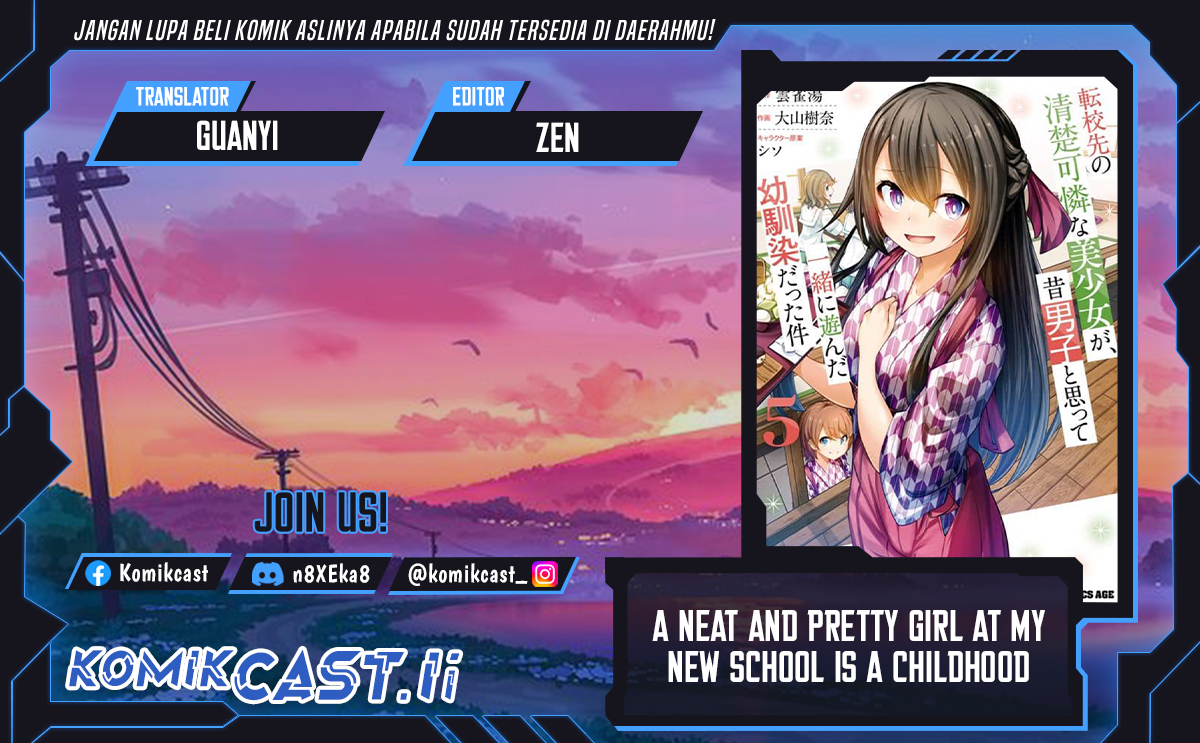 A Neat and Pretty Girl at My New School Is a Childhood Friend Who I Used To Play With Thinking She Was a Boy Chapter 26 Image 0