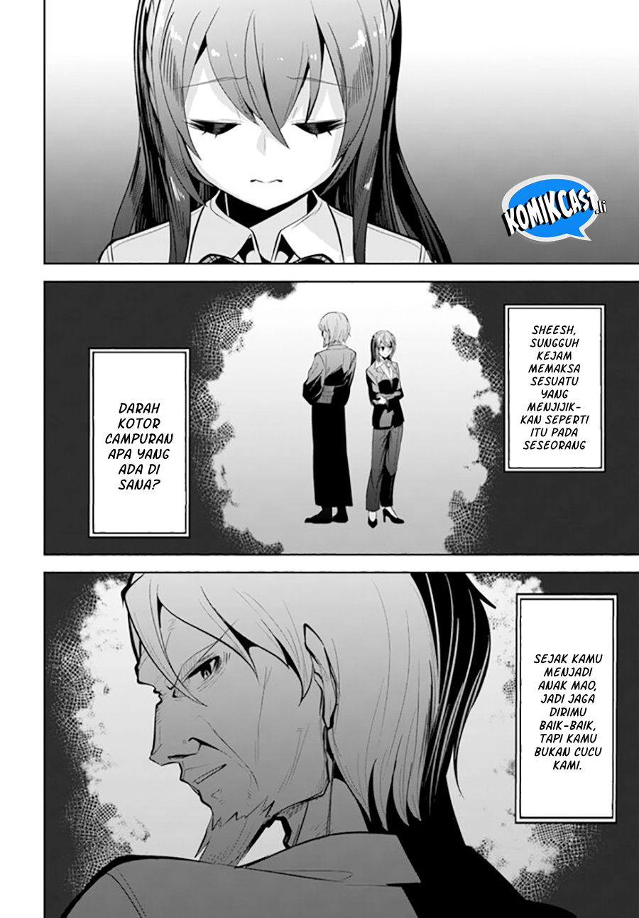 A Neat and Pretty Girl at My New School Is a Childhood Friend Who I Used To Play With Thinking She Was a Boy Chapter 26 Image 23