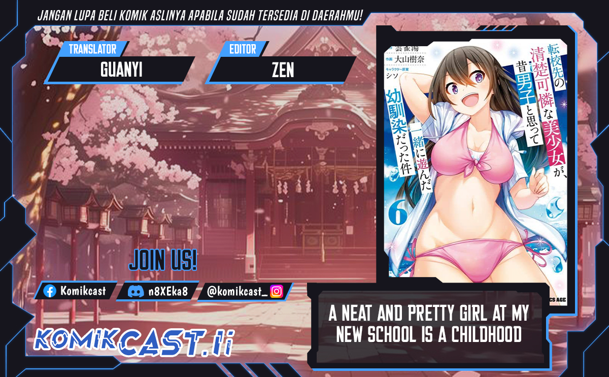 A Neat and Pretty Girl at My New School Is a Childhood Friend Who I Used To Play With Thinking She Was a Boy Chapter 27 Image 0