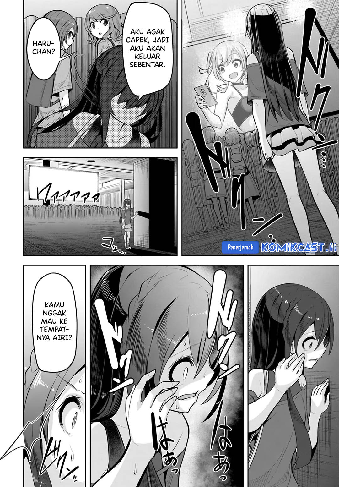 A Neat and Pretty Girl at My New School Is a Childhood Friend Who I Used To Play With Thinking She Was a Boy Chapter 28 Image 2