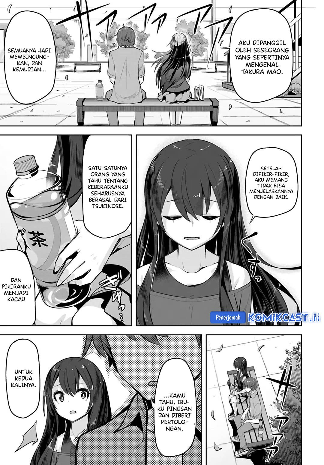 A Neat and Pretty Girl at My New School Is a Childhood Friend Who I Used To Play With Thinking She Was a Boy Chapter 28 Image 15