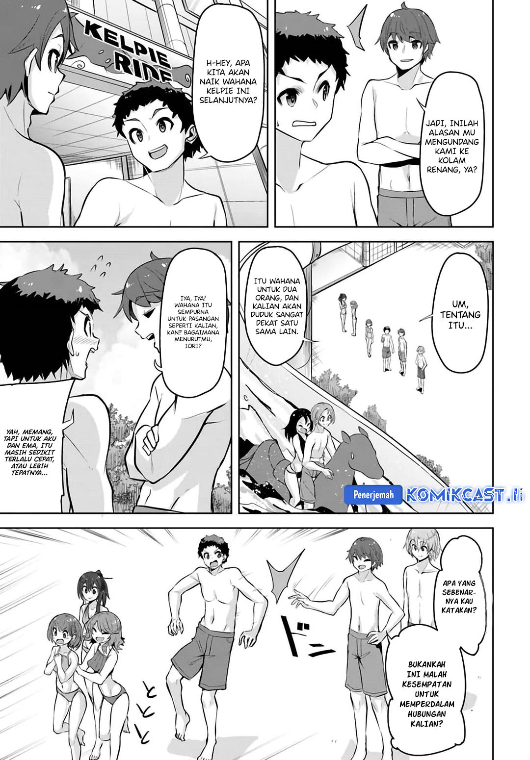 A Neat and Pretty Girl at My New School Is a Childhood Friend Who I Used To Play With Thinking She Was a Boy Chapter 29 Image 16