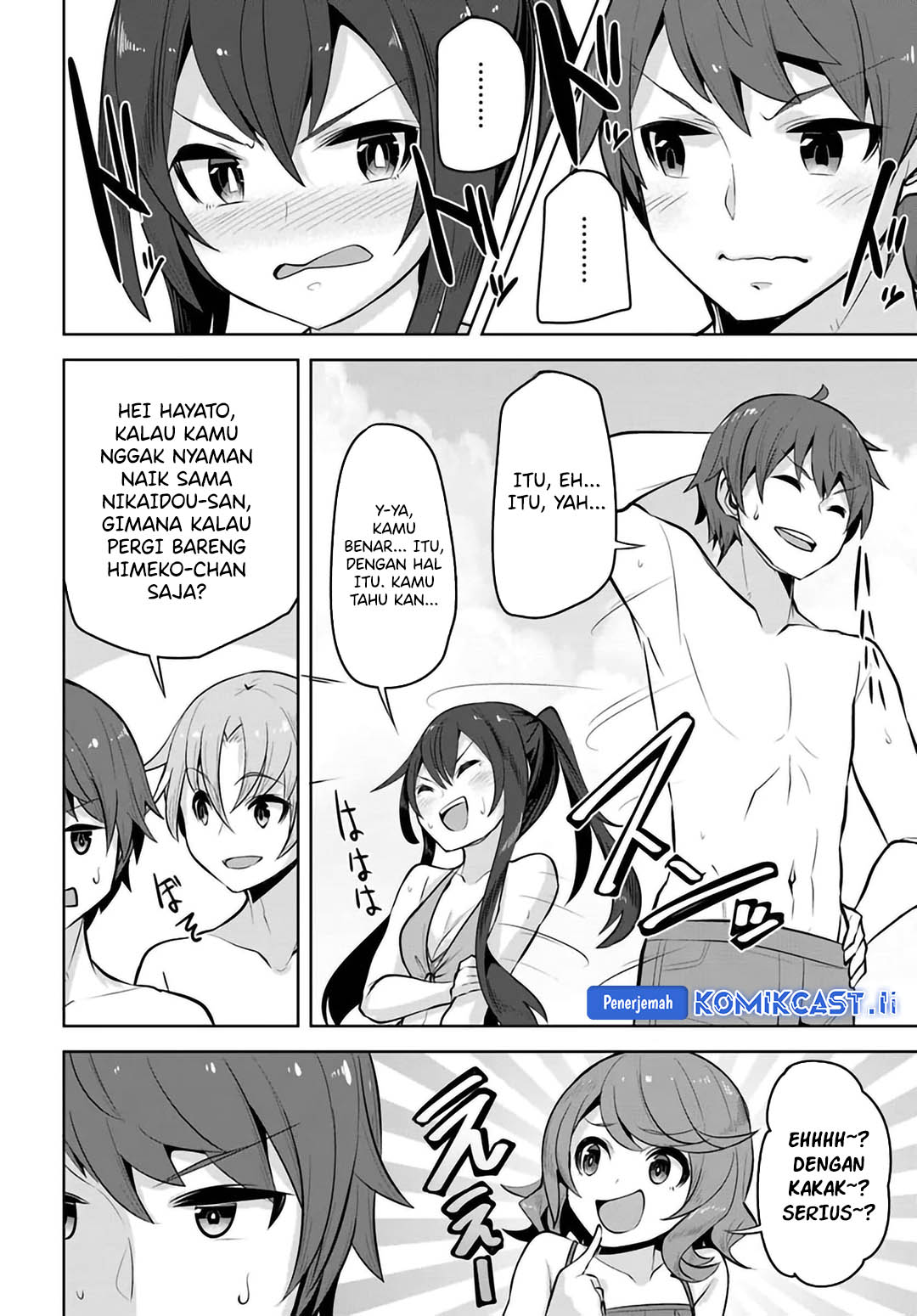 A Neat and Pretty Girl at My New School Is a Childhood Friend Who I Used To Play With Thinking She Was a Boy Chapter 29 Image 19