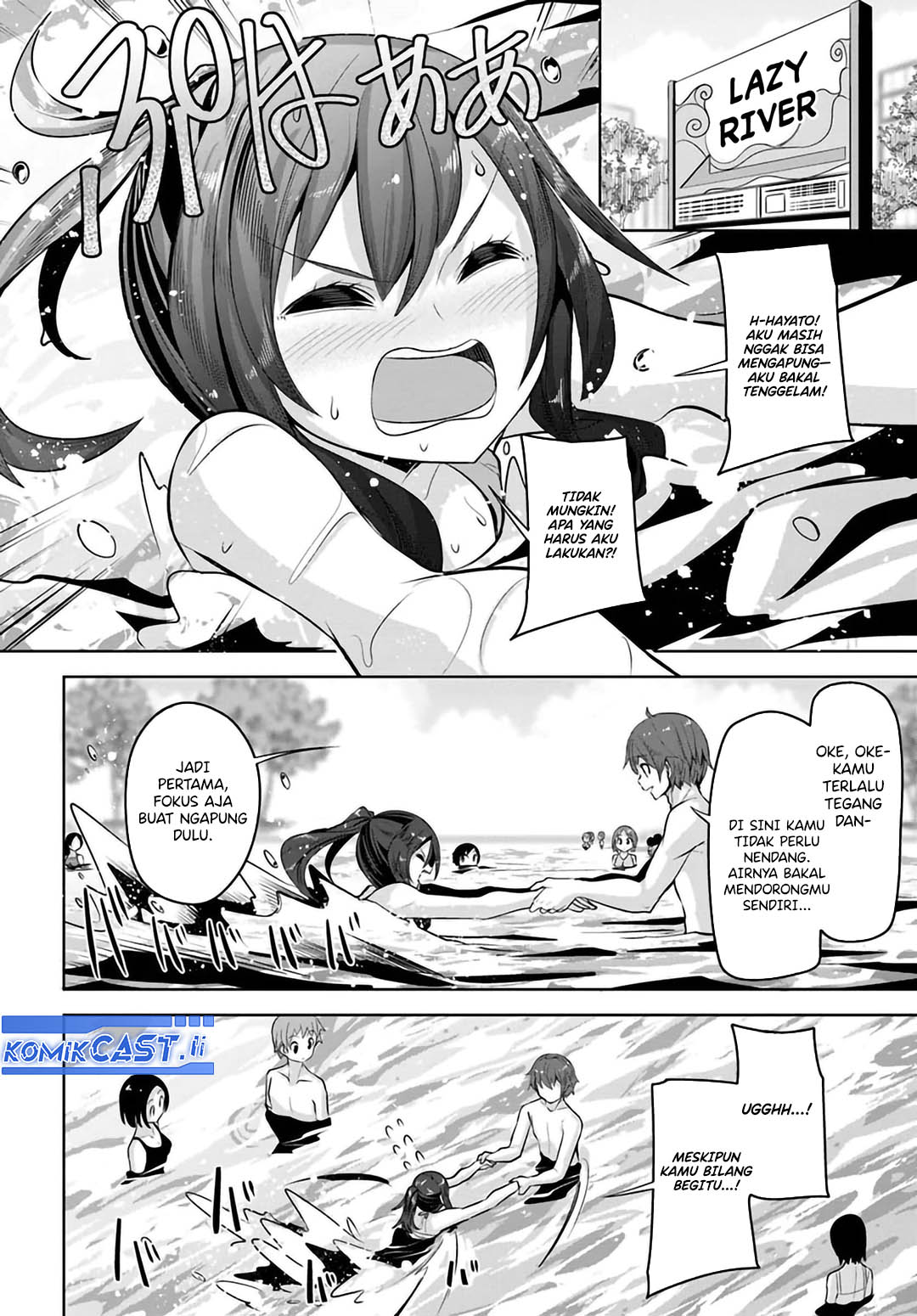 A Neat and Pretty Girl at My New School Is a Childhood Friend Who I Used To Play With Thinking She Was a Boy Chapter 29 Image 25