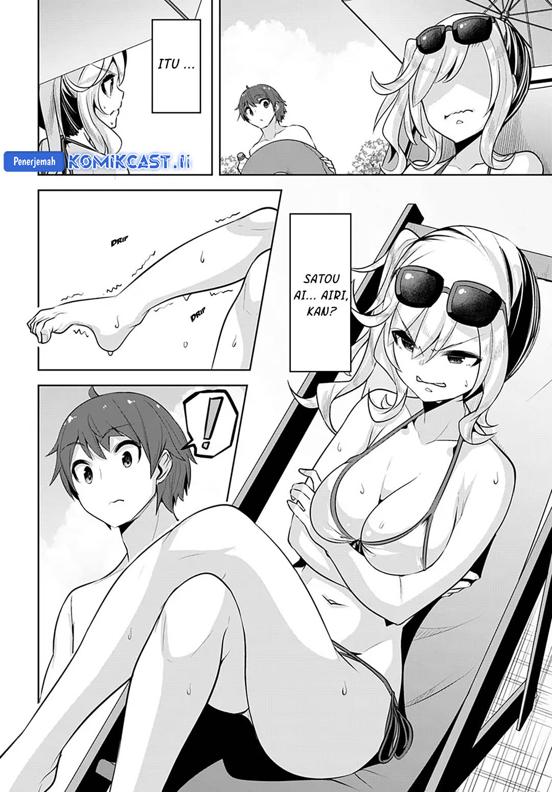 A Neat and Pretty Girl at My New School Is a Childhood Friend Who I Used To Play With Thinking She Was a Boy Chapter 30 Image 10