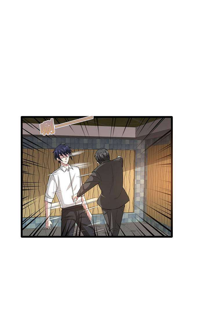 Dushi Xiewang Chapter 106 Image 3