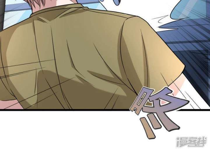 Dushi Xiewang Chapter 11 Image 15