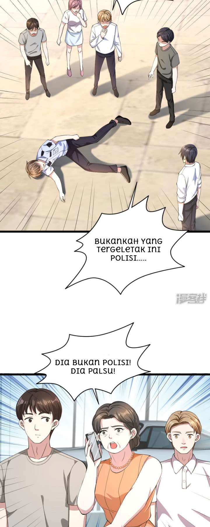 Dushi Xiewang Chapter 12 Image 2