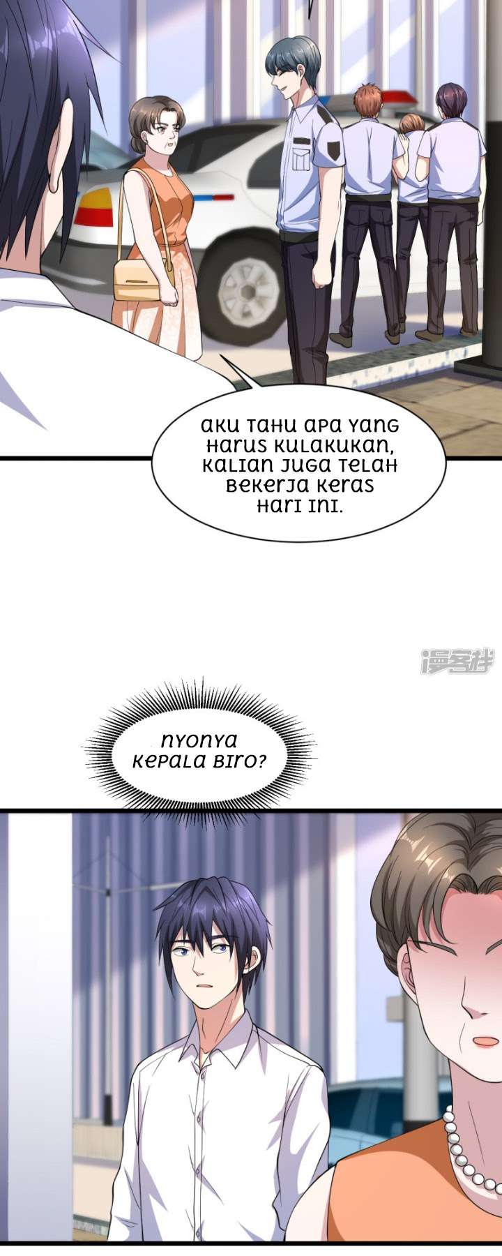 Dushi Xiewang Chapter 12 Image 7