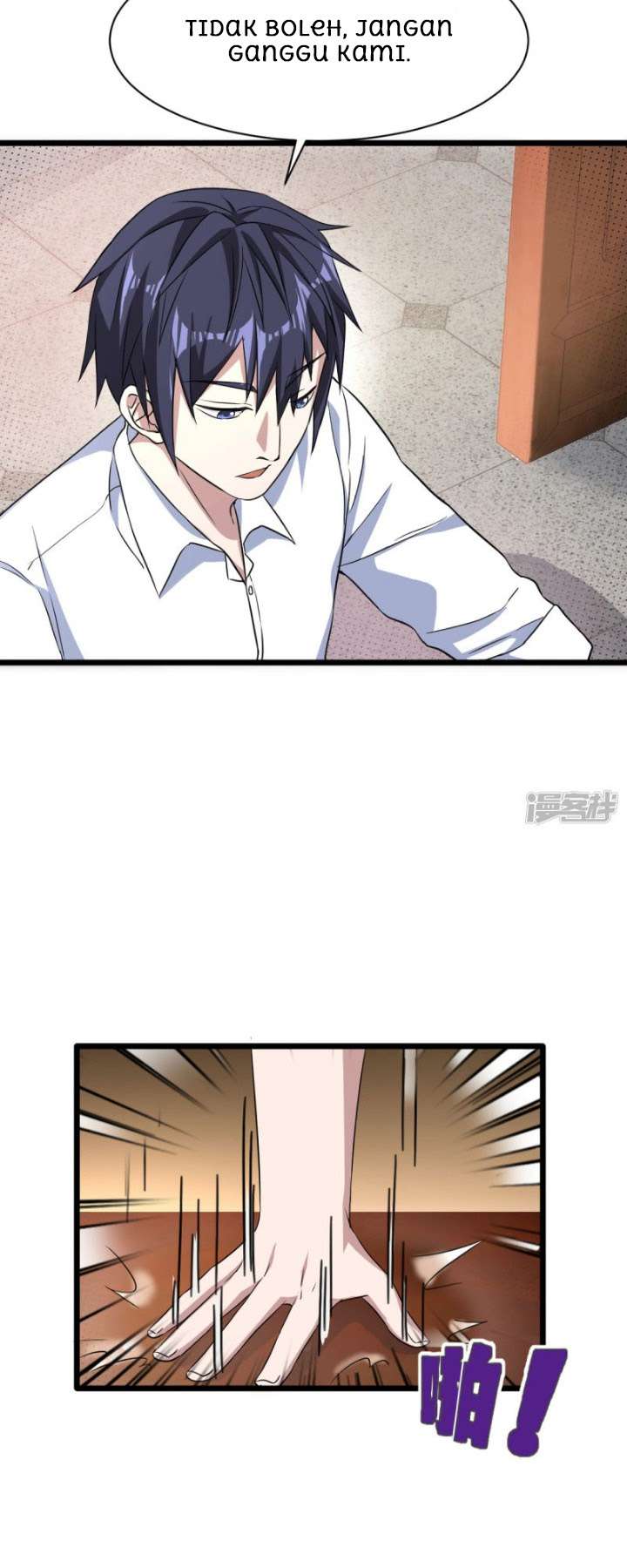 Dushi Xiewang Chapter 13 Image 1