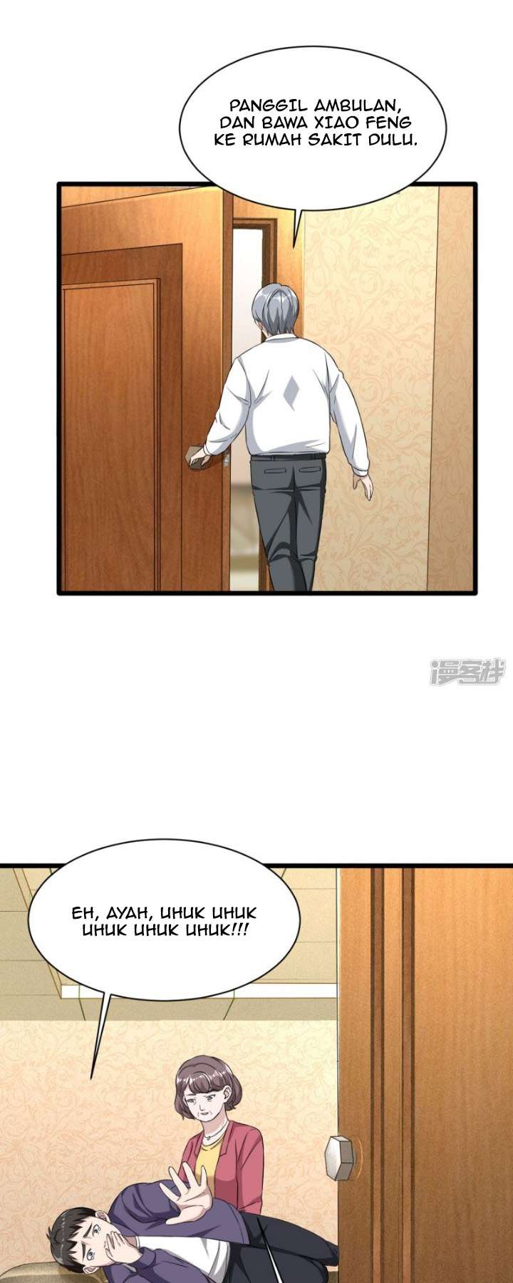 Dushi Xiewang Chapter 18 Image 10