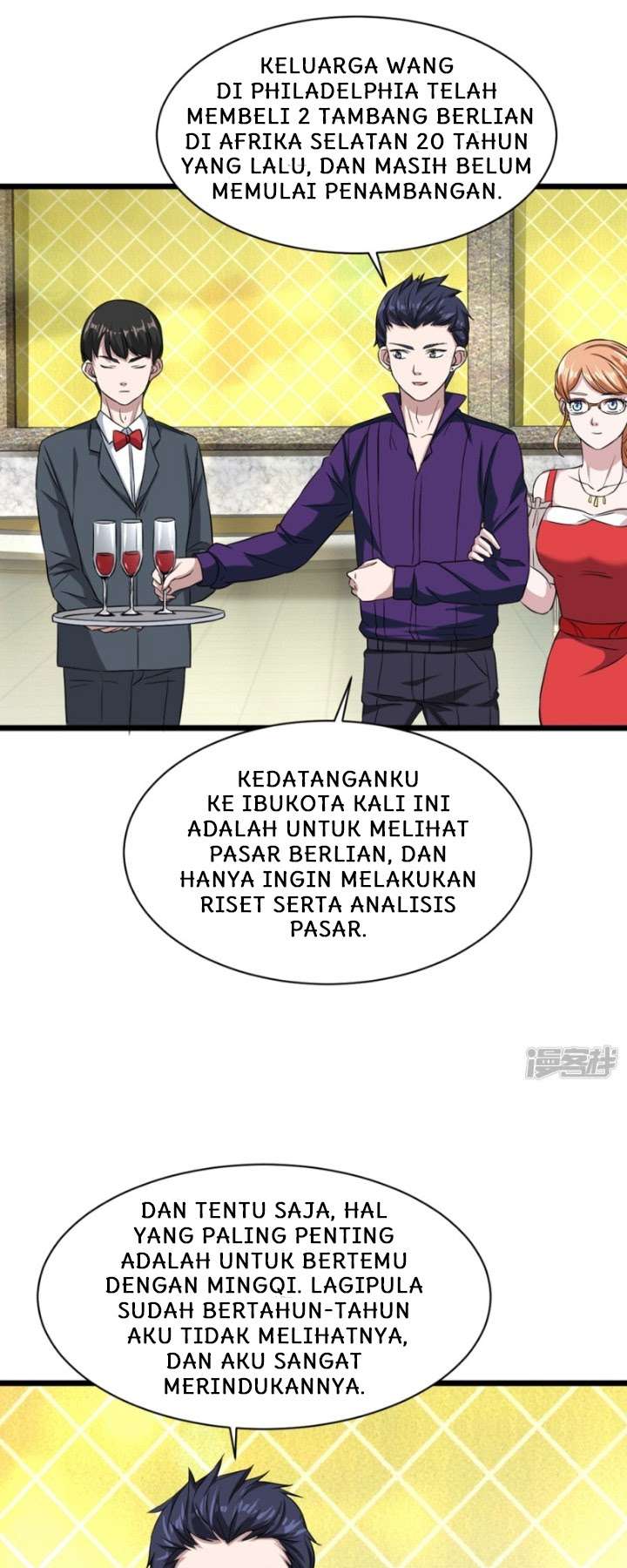 Dushi Xiewang Chapter 19 Image 16